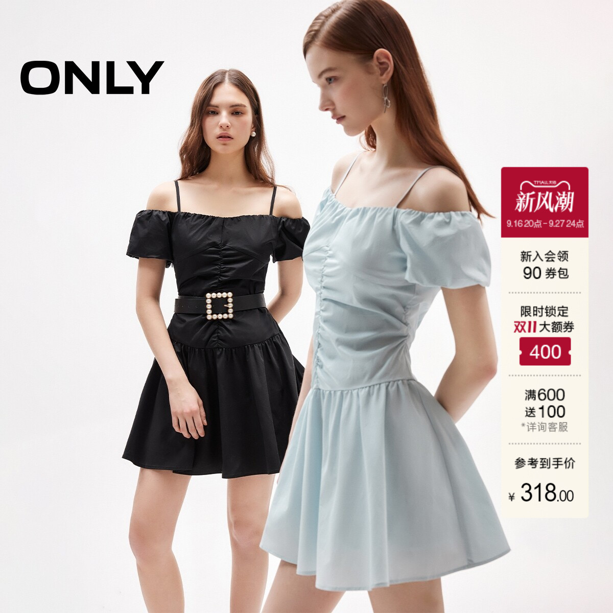 ONLY纯色一字肩短裙连衣裙