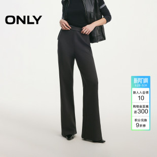 线前移微喇休闲裤 显瘦剪裁弹力松紧腰头裤 女 新款 ONLY2026春季