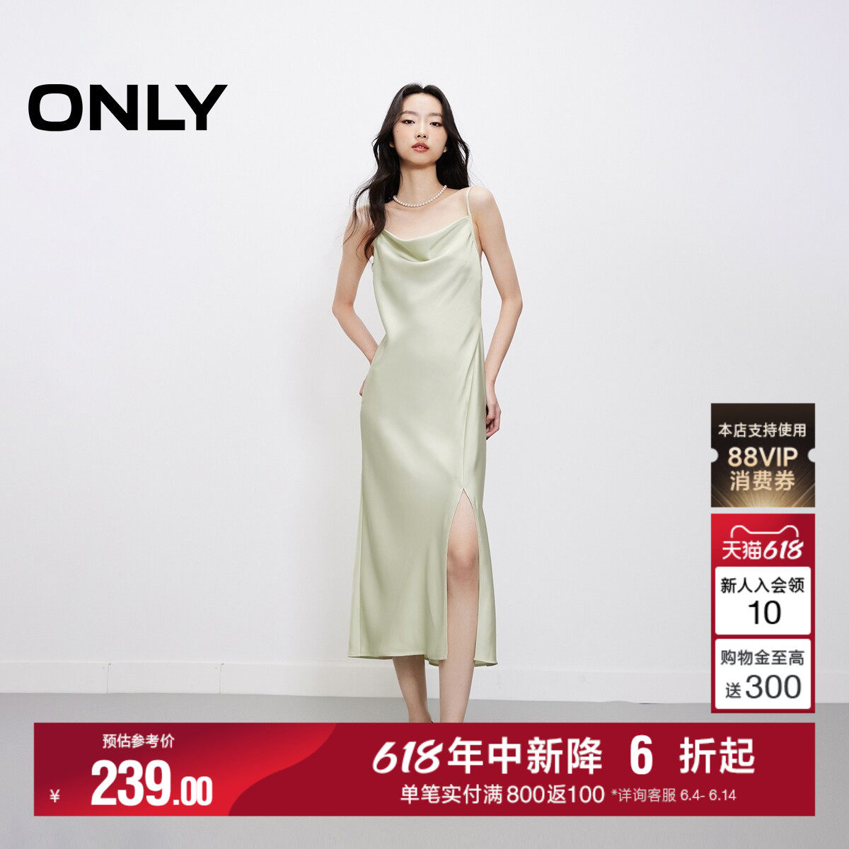 ONLY2026夏季新款气质轻奢法式裙子性感吊带开叉黑色长款连衣裙