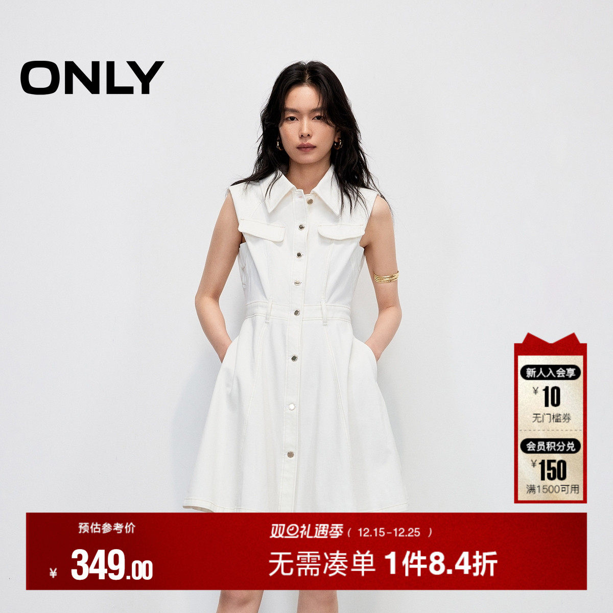 ONLY2025夏季新款通勤风收腰显瘦垫肩无袖衬衫裙短裙牛仔连衣裙女