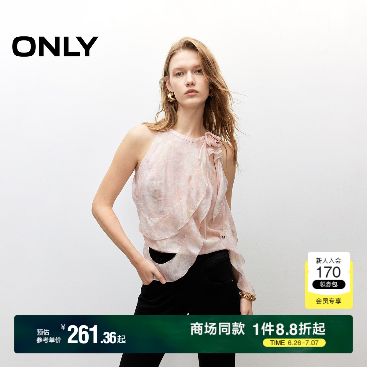 ONLY荷叶边削肩短款雪纺衫