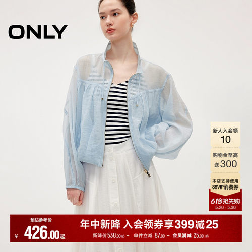 ONLY时尚立领装饰抽绳设计风衣