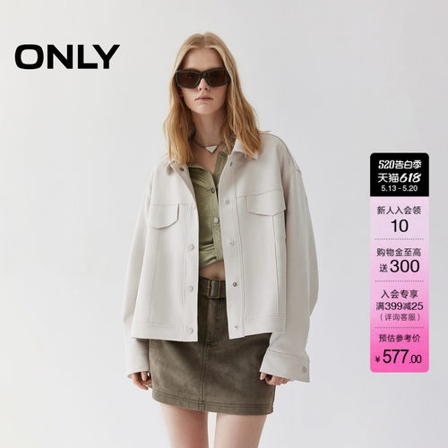 ONLY纯色宽松落肩翻领长袖外套