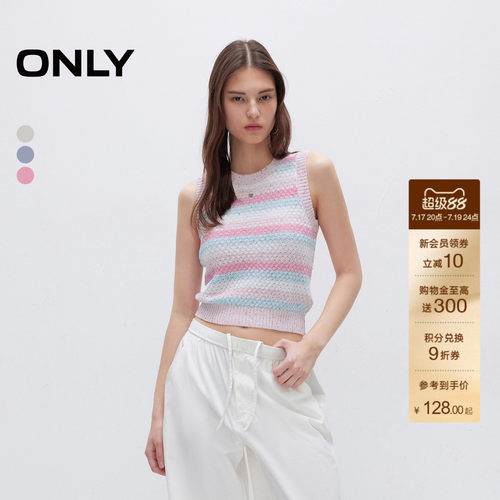 ONLY舒适弹力撞色条纹背心针织衫