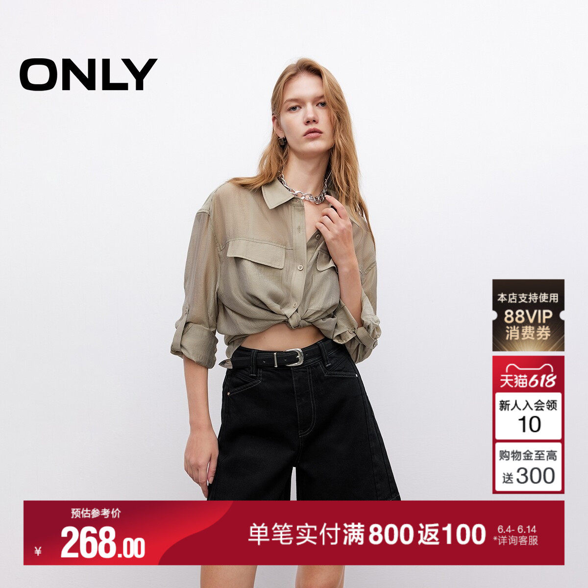 ONLY夏季纯色复古黑牛仔显瘦A字版型高腰短裤牛仔裤女