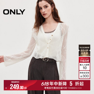ONLY2026夏季新款清凉肌理感镂空微透上衣金丝纽扣开衫针织衫女