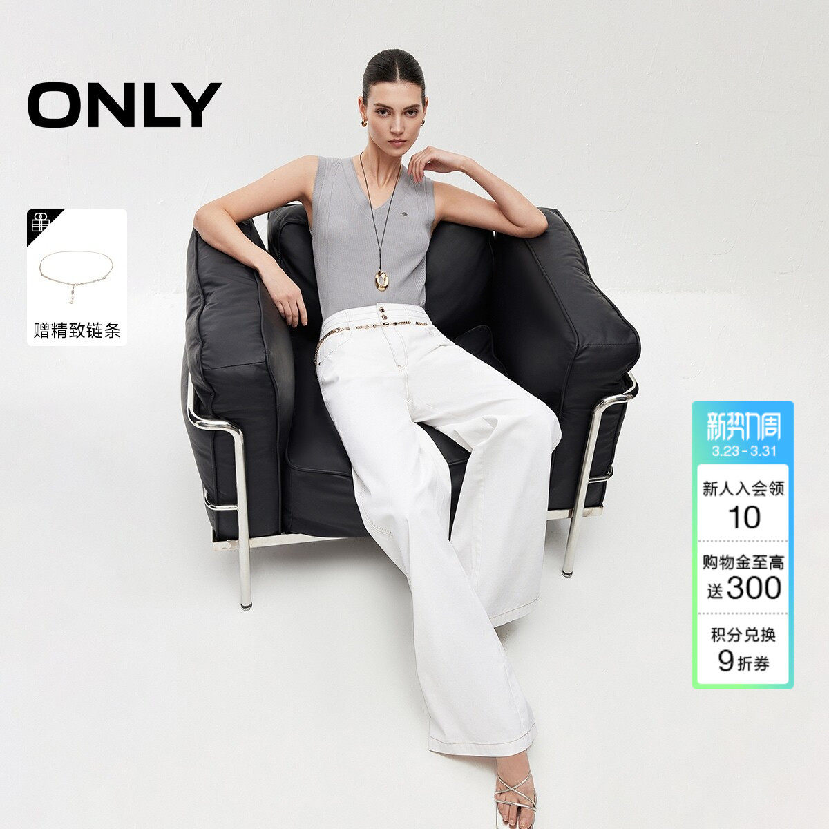 ONLY2026春季新款含莱赛尔松弛感水洗腰链装饰宽松直筒牛仔裤