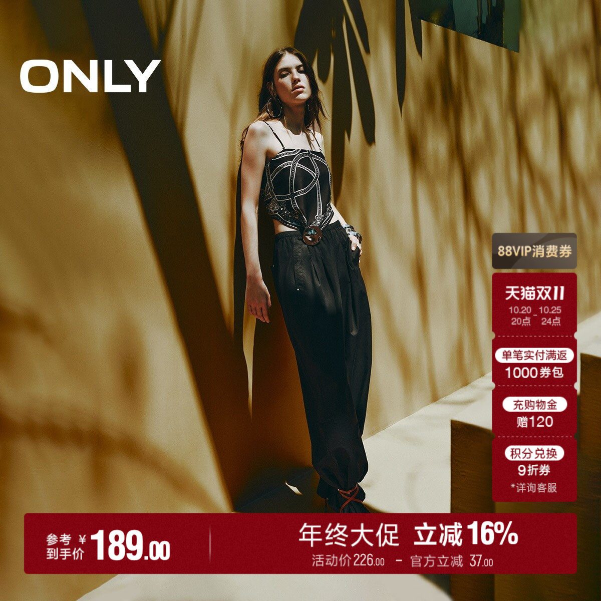 ONLY印花绑带丝巾吊带雪纺衫