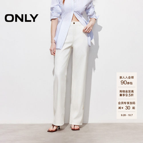 ONLY宽松遮肉直筒裤牛仔裤