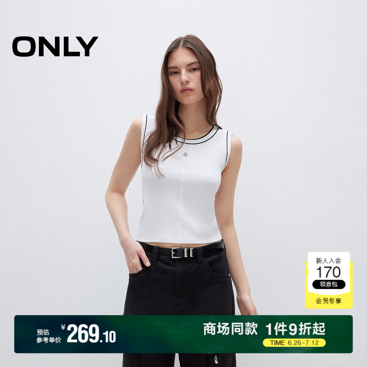 ONLY2025夏季新款柔软面料轻薄亲肤弹力拼接撞色圆领背心针织