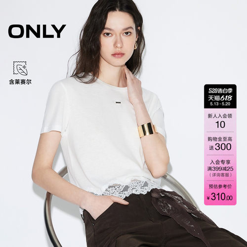 ONLY正肩圆领蕾丝拼接短袖T恤