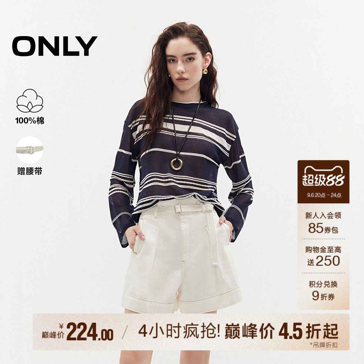 ONLY纯棉高腰宽松A字短款牛仔裤