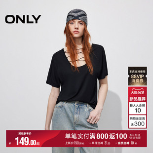 ONLY2026夏季新款纯欲大V领绑带度假休闲宽松短袖白黑色上衣T恤女