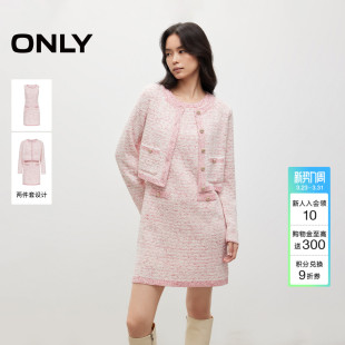 连衣裙女 重工优雅撞色精致纽扣小香风短裙套装 ONLY2025春季 新款
