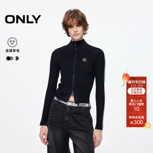 ONLY2026春季新款撞色双向拉链刺绣字母含绵羊毛长袖针织开衫女