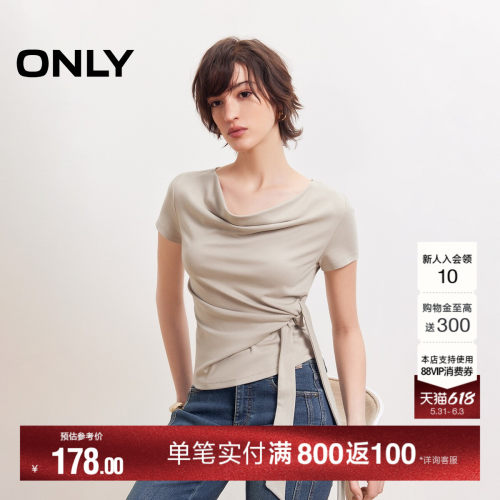ONLY修身显瘦短袖T恤
