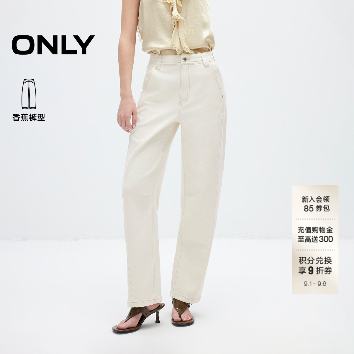 ONLY松弛高腰九分裤气球裤牛仔裤图片
