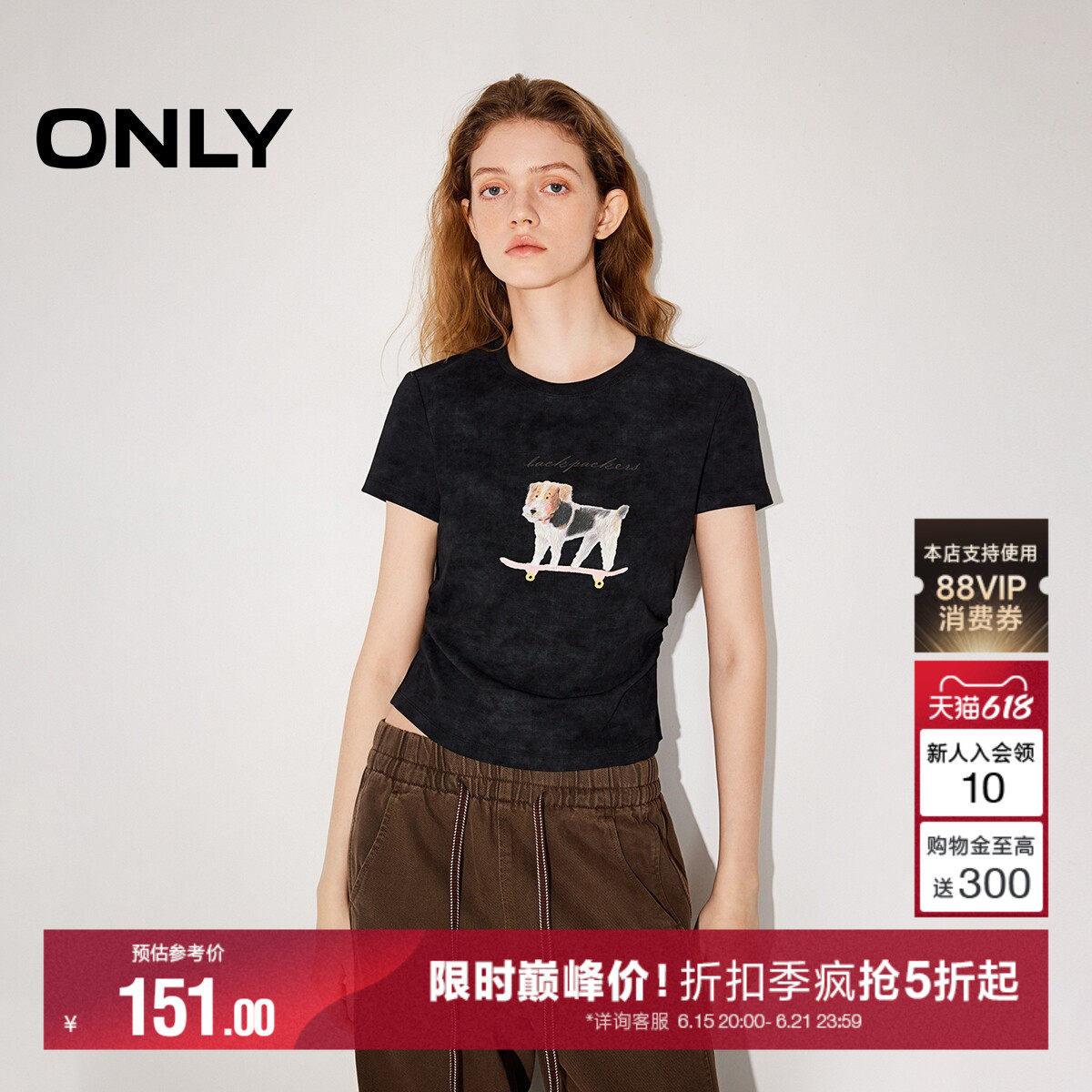 ONLY2026夏季新款上衣萌宠捏褶短款可爱正肩短袖滑板小狗T恤女