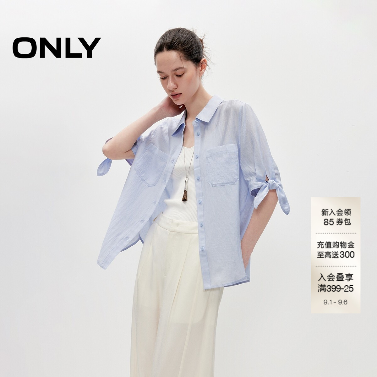 ONLY透气廓形翻领上衣系带衬衫
