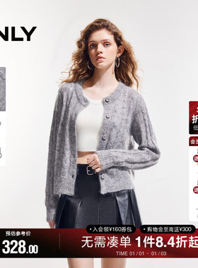 ONLY2025秋季新款时尚软糯单排扣宽松开衫针织衫女|12513B003