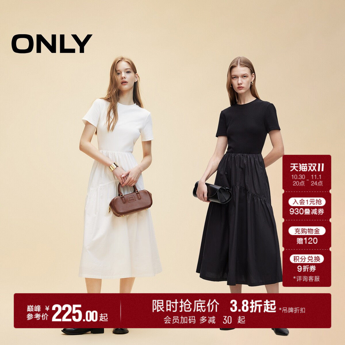 【爆款追单】ONLY2026秋季新款裙子优雅长裙拼接短袖连衣裙女