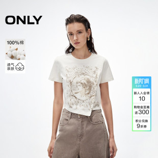 短袖 印花纯棉舒适圆领显瘦正肩短款 上衣T恤女 个性 ONLY夏季