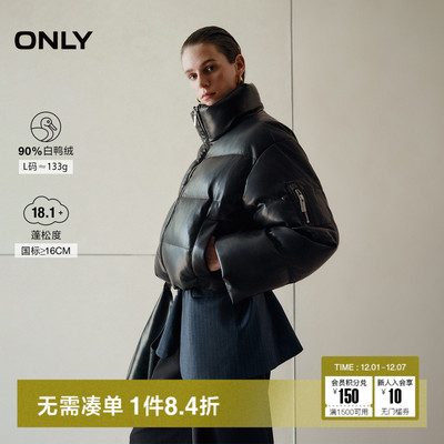 ONLY百搭立领复古短款羽绒服
