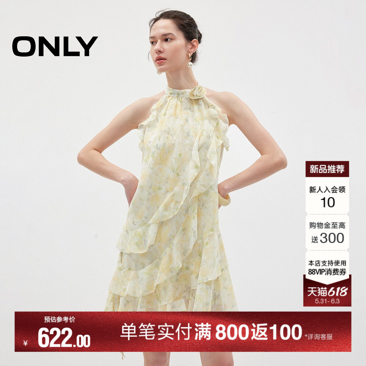 ONLY2026夏季新款荷叶边插肩无袖玫瑰花装饰A字短款沙滩连衣裙子