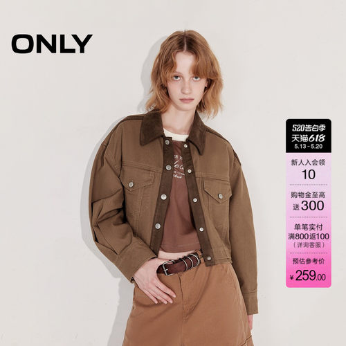 ONLY复古拼接翻领短款宽松外套