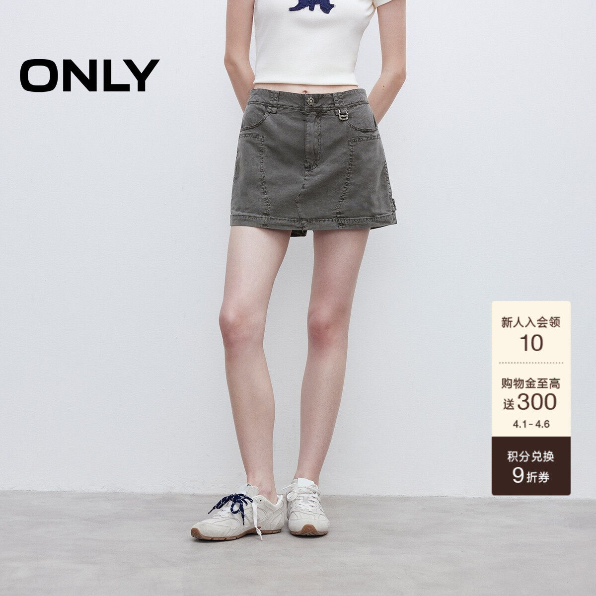 ONLY夏季酷感做旧水洗松紧腰头设计工装裤裙休闲裤短裤女