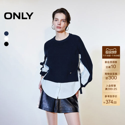 ONLY插肩袖舒适亲肤针织衫