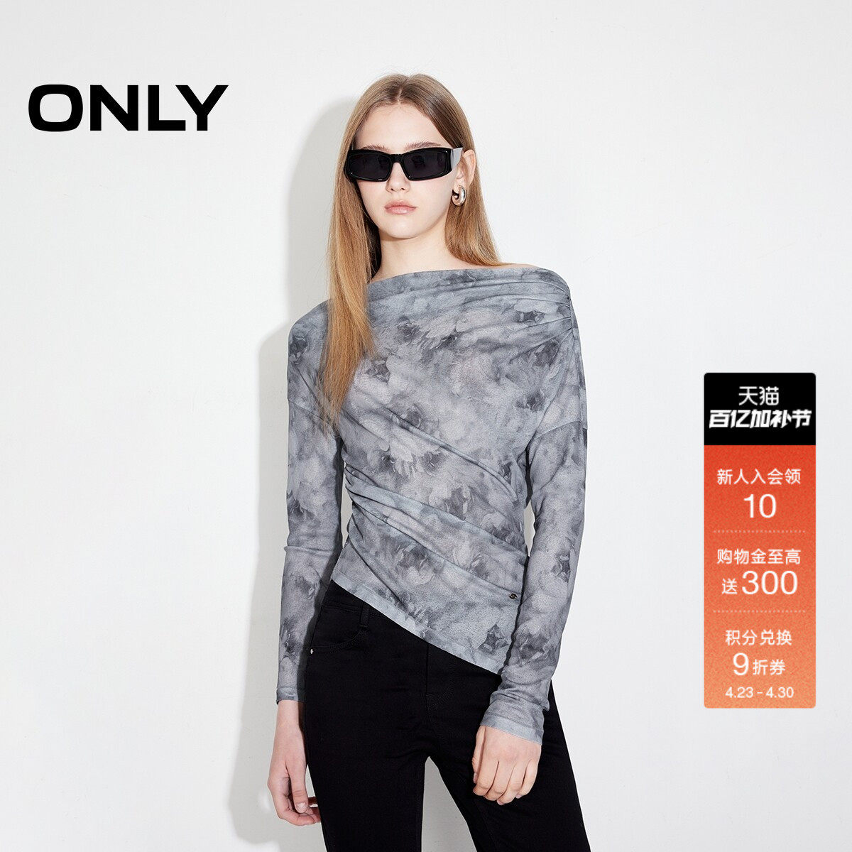 ONLY2026春季新款上衣爆款扎染一字肩修身收腰开叉打底长袖T恤女