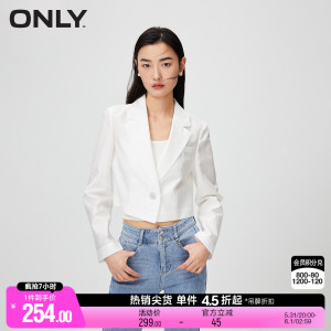 ONLY夏季时尚通勤气质休闲丝光暗纹短款西服西装外套女|123308006