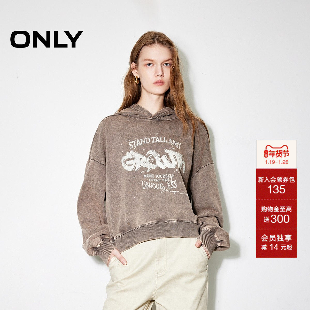ONLY秋季时尚做旧水洗宽松连帽字母卫衣女|12439S002,女装/女士精品,卫衣/绒衫,淘宝优惠券,粉丝福利购,淘宝优惠卷