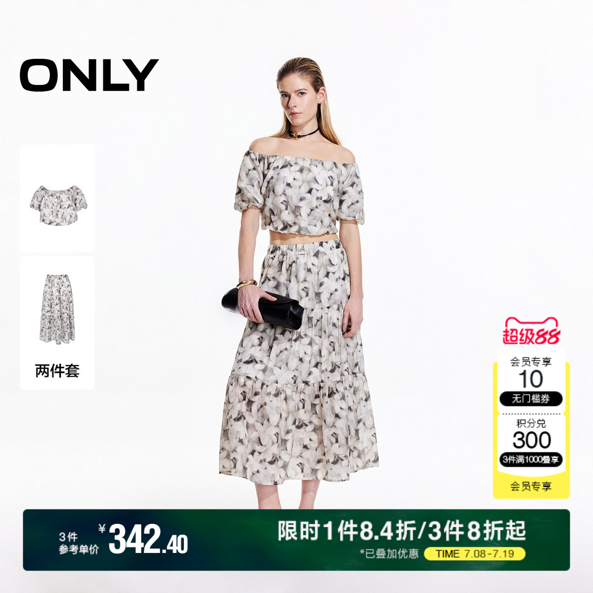 ONLY泡泡袖套装中长款连衣裙