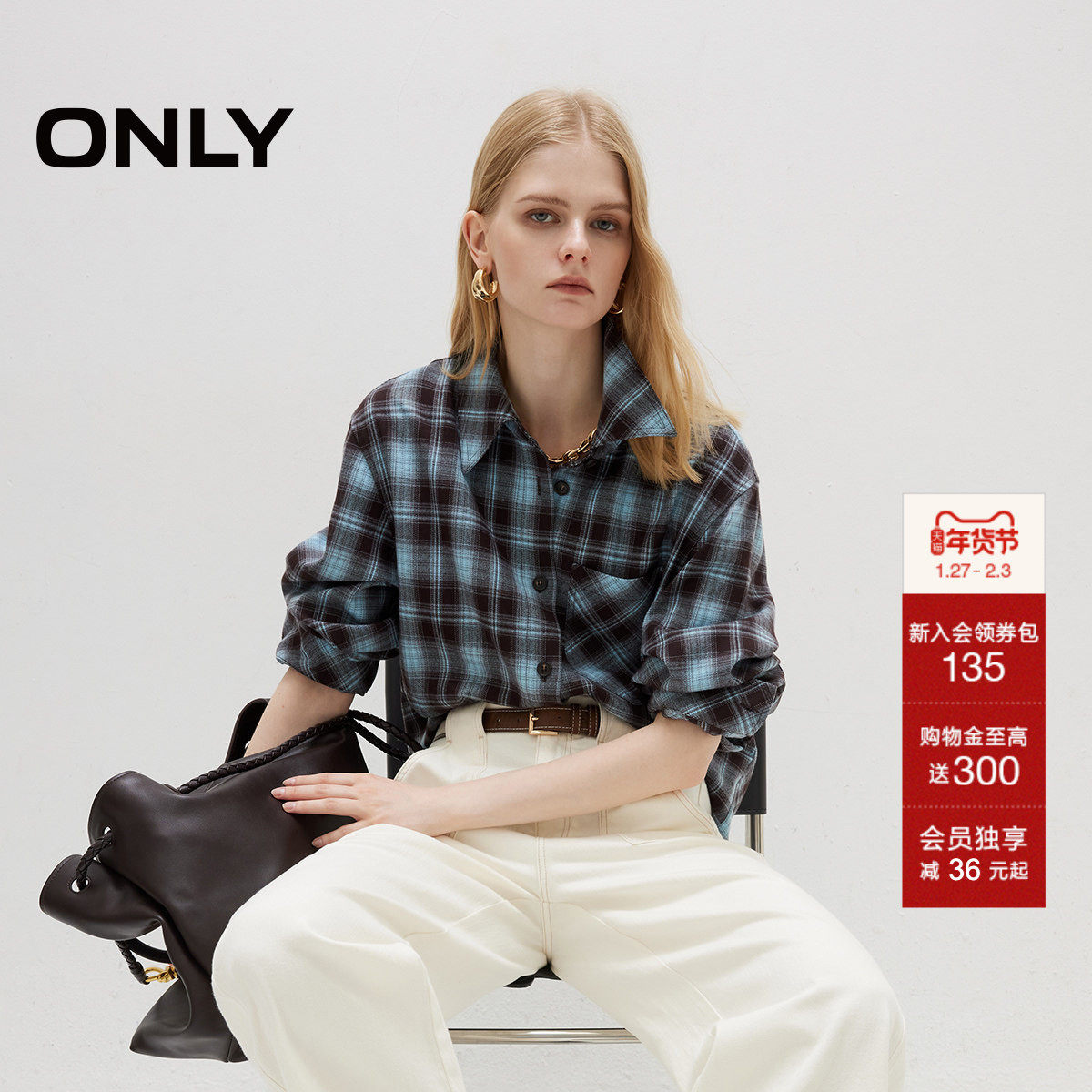 ONLY2025秋季新款宽松格纹美式复古风男友风学院风长袖衬衫女