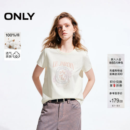 ONLY设计感玫瑰印花正肩短袖T恤