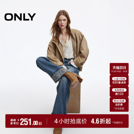 ONLY2026秋季新款帕斯黎记忆腰果花翻边印花长裤直筒裤牛仔裤女