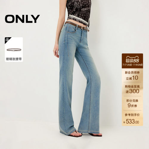 ONLY高腰喇叭裤长裤牛仔裤
