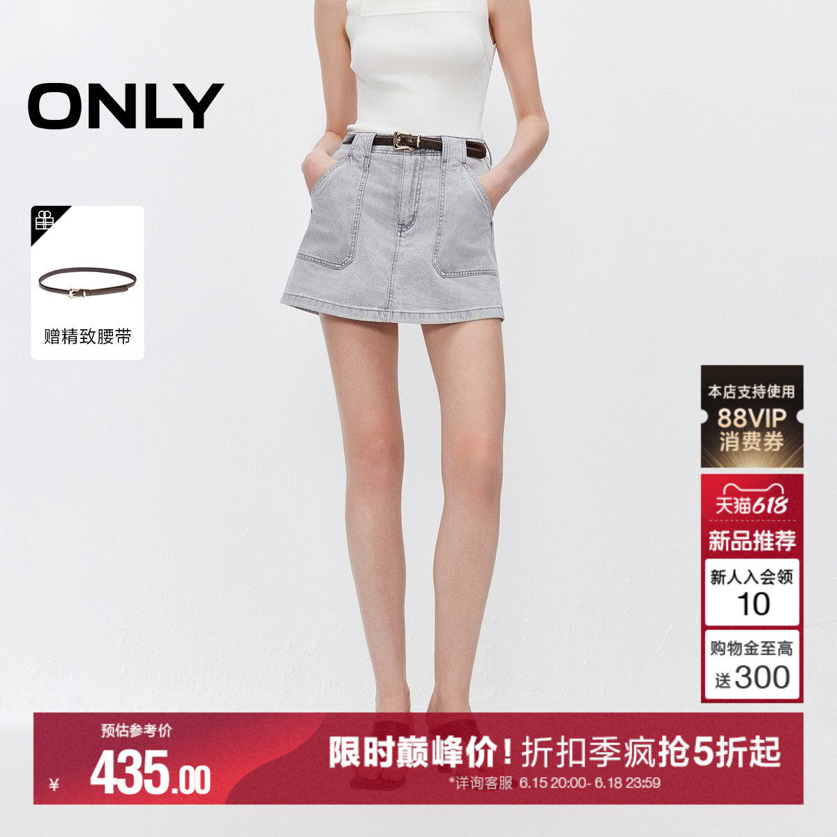 ONLY2026夏季新款松弛A字宽松对称明线口袋高腰裤裙短裤牛仔裤女