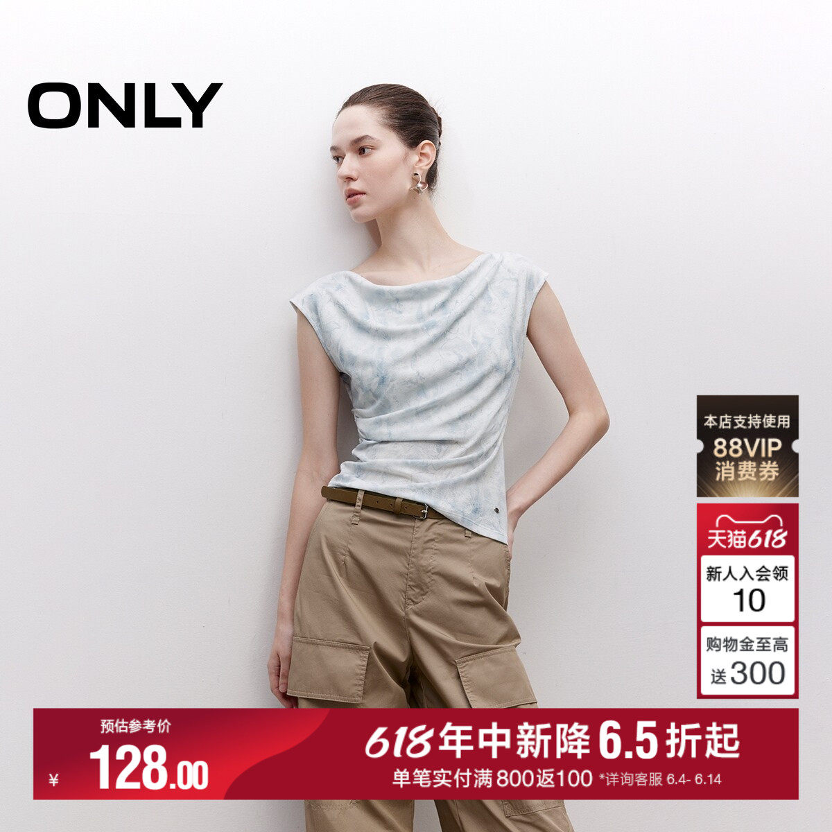 ONLY印花金属装饰荡领T恤