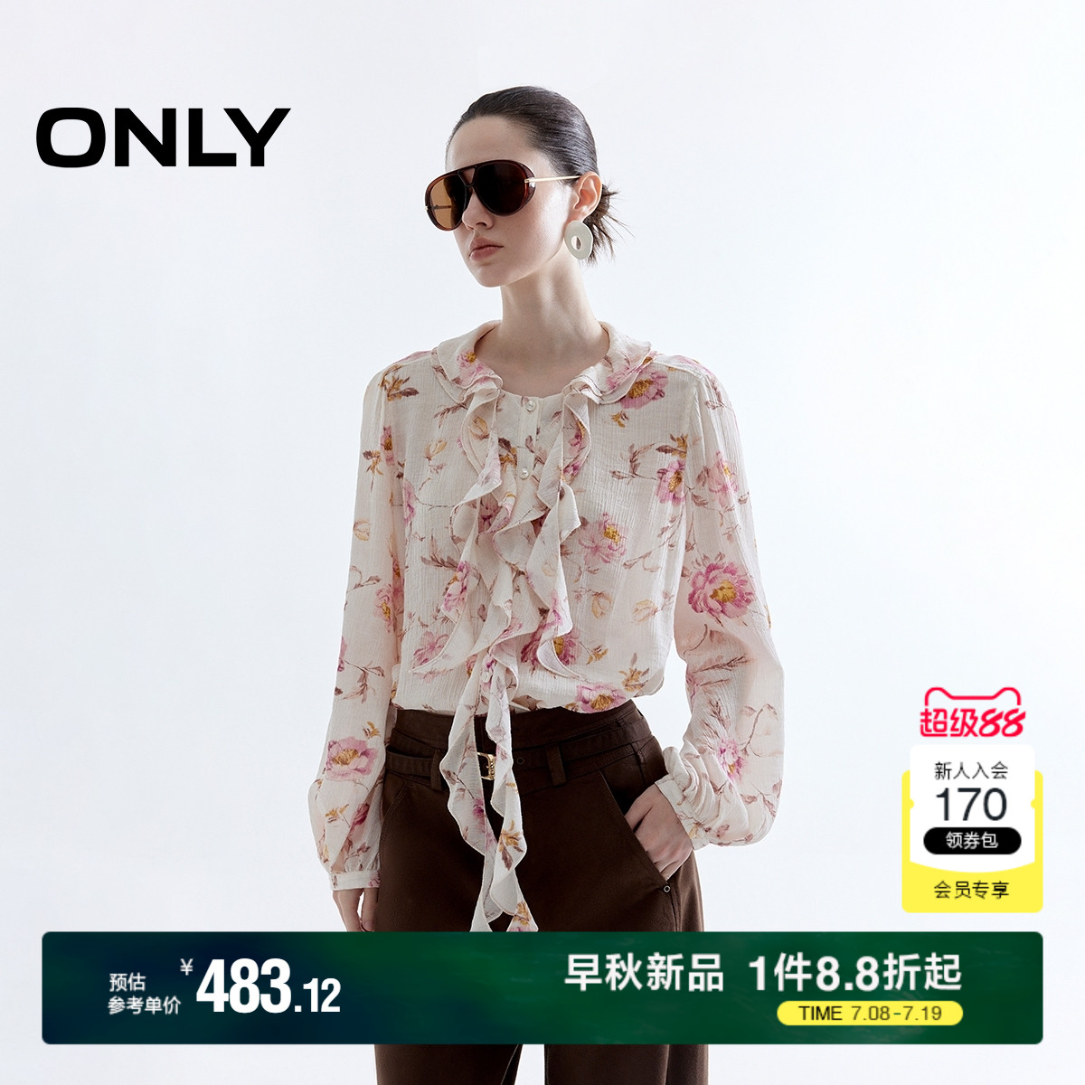 ONLY2025夏季新款浪漫法式花束印花荷叶边圆领宽松显瘦长袖衬