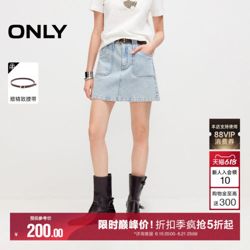 ONLYA字牛仔裙短裙半身裙