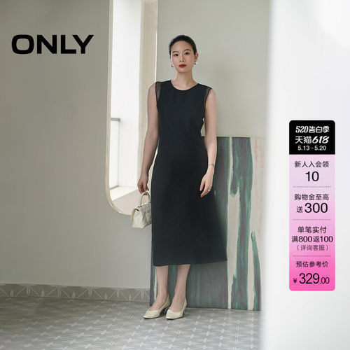ONLY露腰中长裙连衣裙