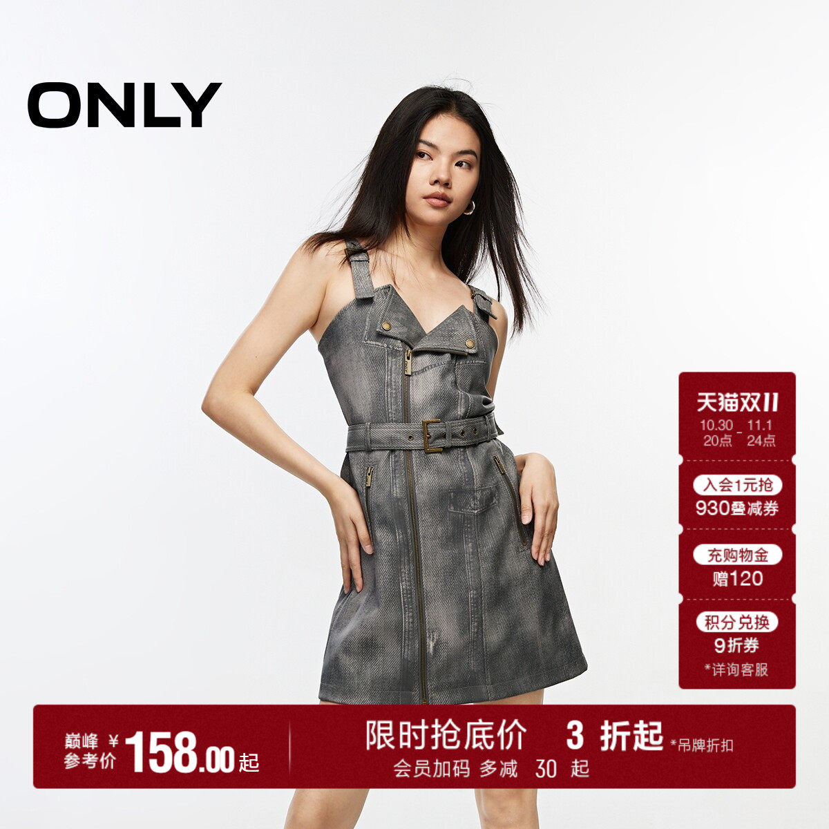 ONLY秋季辣妹数码高腰印花PU吊带裙子短裙连衣裙女