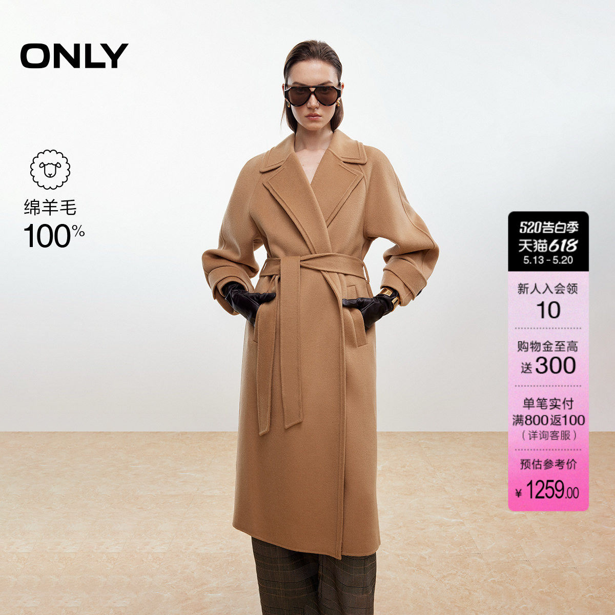 ONLY2025冬季新款100%绵羊毛双面呢翻领后开叉长款毛呢大