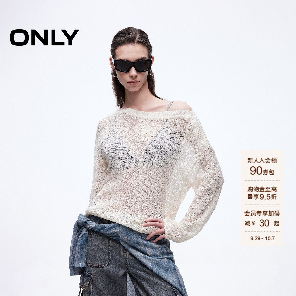 ONLY显瘦宽松落肩针织衫
