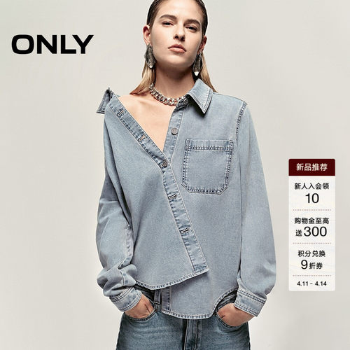 ONLY百搭潮流宽松翻领牛仔衬衫