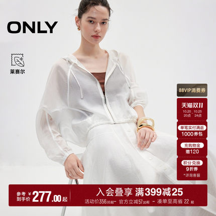 ONLY2026秋季新款含莱赛尔松驰感纯色下摆收口连帽插肩袖外套女