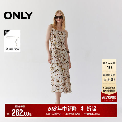 ONLY花卉印花链条腰带吊带连衣裙